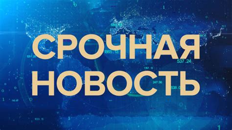 інвікторі|Последние новости